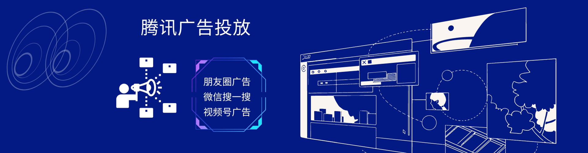 七股推广竞价