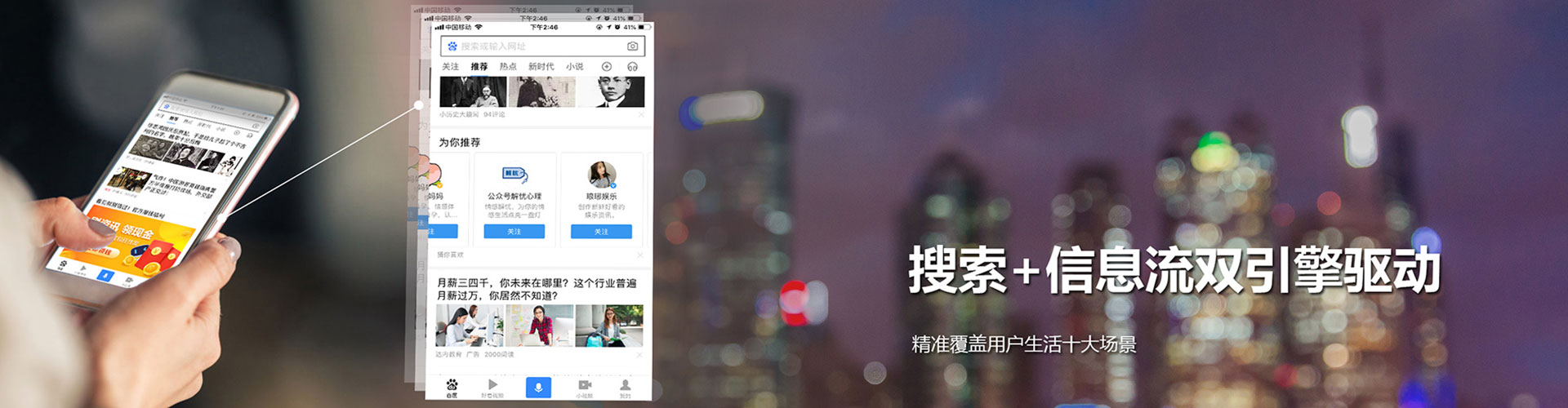 七股sem竞价