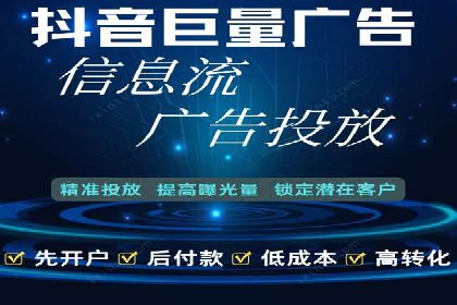 代运营助力企业SEM竞价效果提升